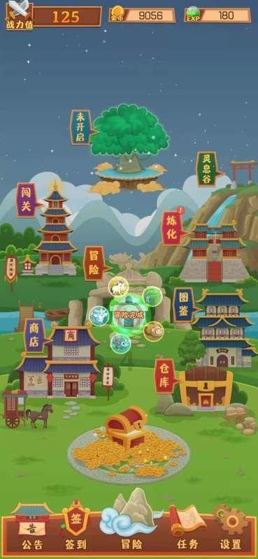 植物大战僵尸8